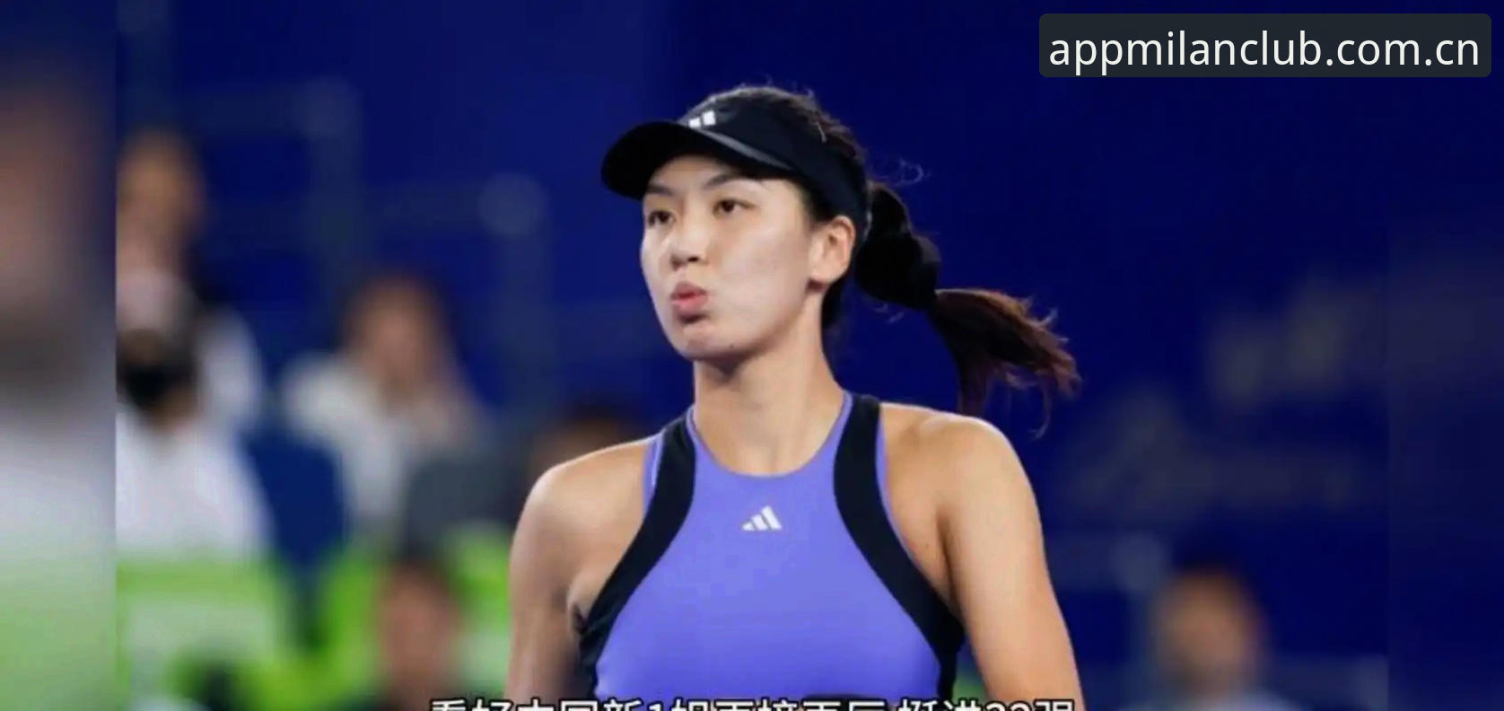2026法网女单中国金花观赛指南：郑钦文保分战与王欣瑜种子首秀全解析